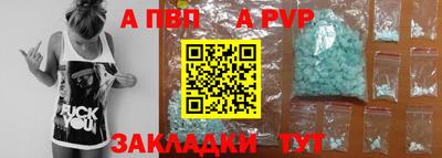 винт Ипатово