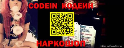 винт Ипатово