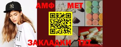 шишки Ирбит