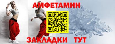 шишки Ирбит