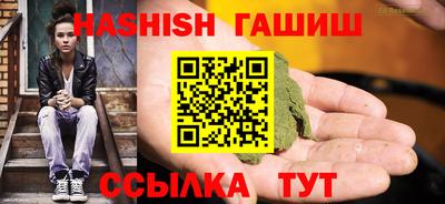 шишки Ирбит