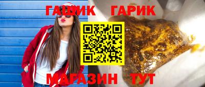 винт Ипатово