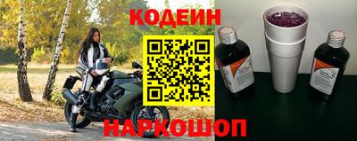 винт Ипатово