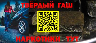 шишки Ирбит