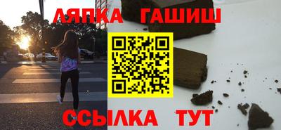 винт Ипатово