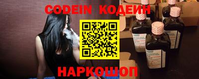 шишки Ирбит