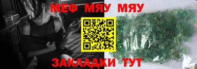 шишки Ирбит