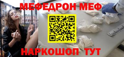 винт Ипатово