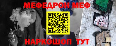 шишки Ирбит
