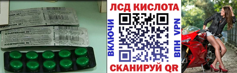 нарко площадка формула Петрозаводск LSD-25 экстази ecstasy ссылка на мегу tor