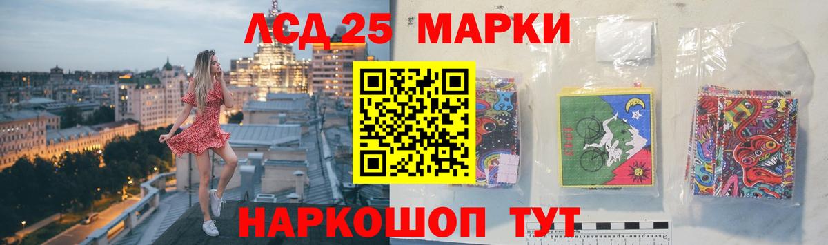 ЛСД экстази  Вход с VPN  Петрозаводск  Лсд 25 экстази кислота 