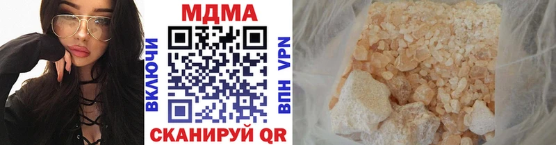 цены наркотик  Петрозаводск  MDMA crystal 