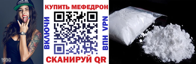 МЯУ-МЯУ 4 MMC  kraken ССЫЛКА  Петрозаводск  хочу наркоту 