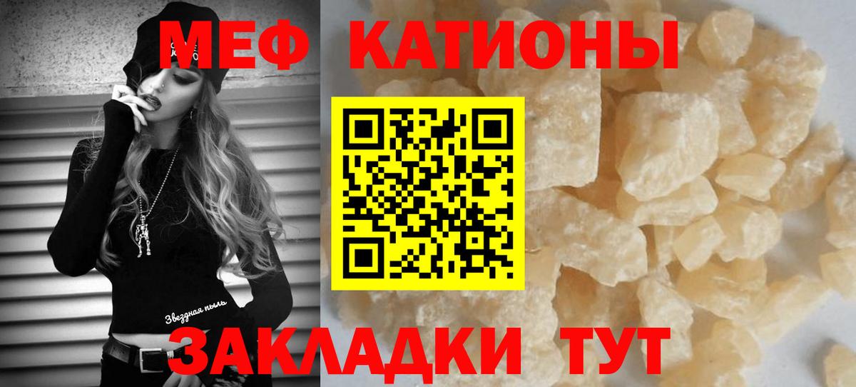 Меф кристаллы Петрозаводск