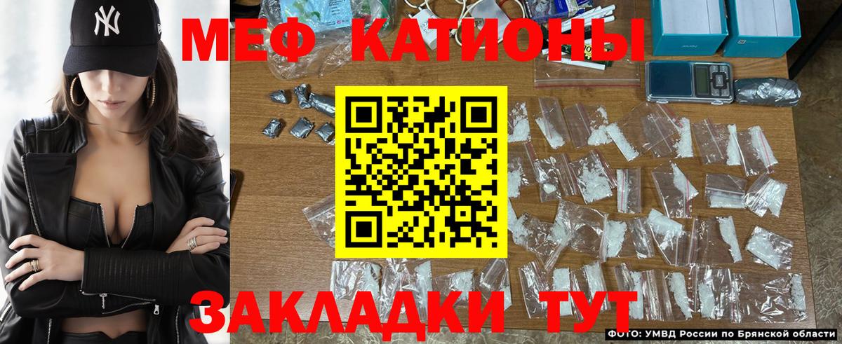 наркота  Меф  Вход с VPN  МЕФ мука  Мефедрон mephedrone  Петрозаводск 