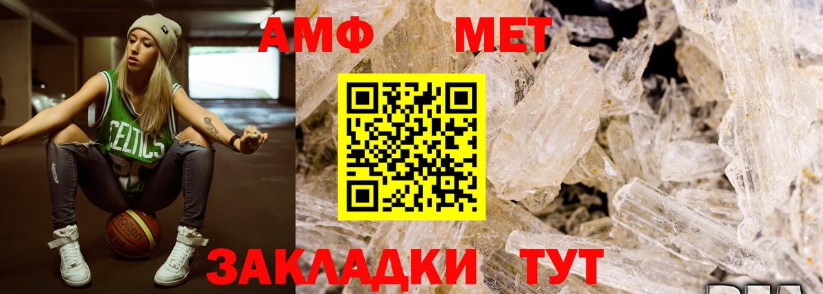 Первитин пудра Петрозаводск