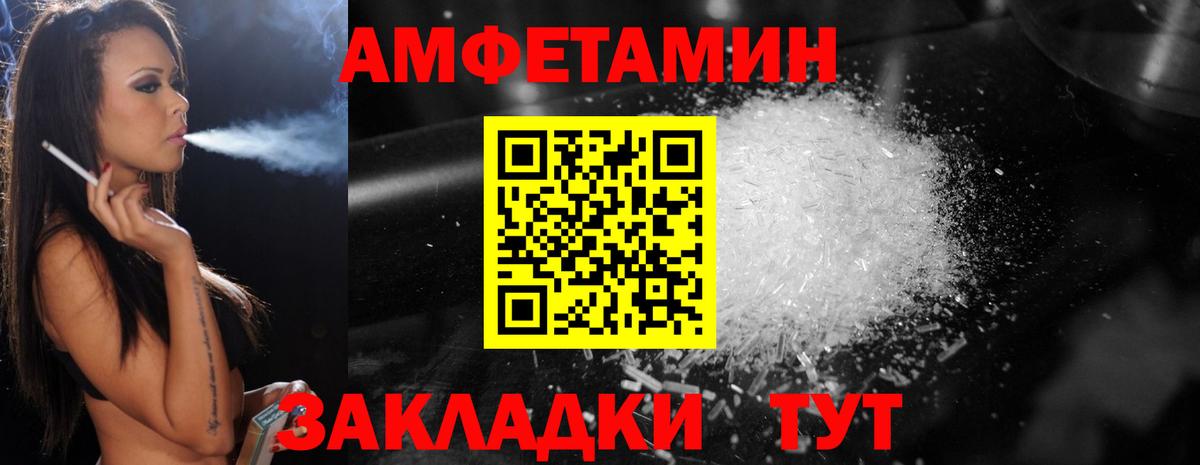 Петрозаводск  МЕТАМФЕТАМИН  Вход с VPN  МЕТАМФЕТАМИН Methamphetamine 