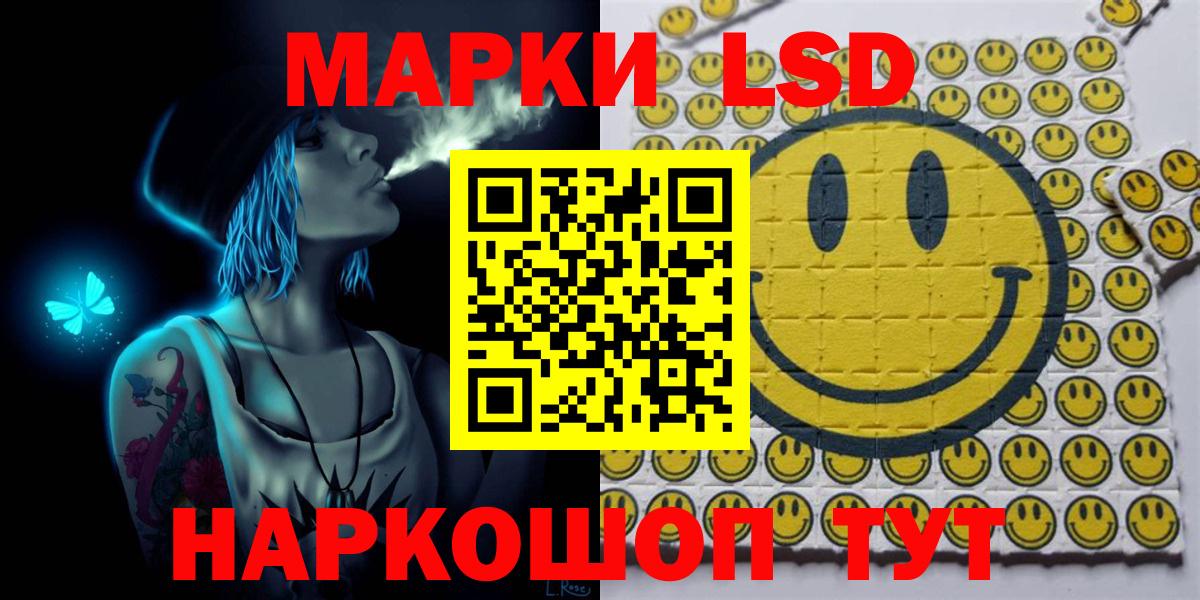 Марки NBOMe  Вход с VPN  Марки N-bome 1,5мг  Петрозаводск  Марки N-bome 1,5мг 