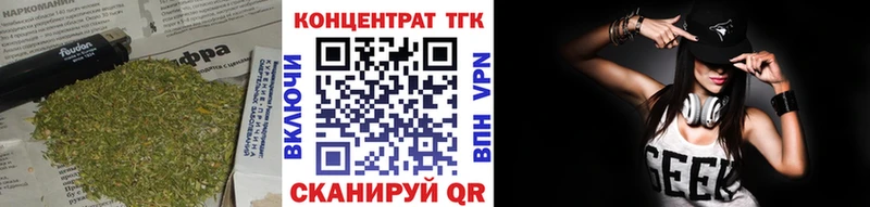 где продают наркотики  Петрозаводск  Дистиллят ТГК концентрат 