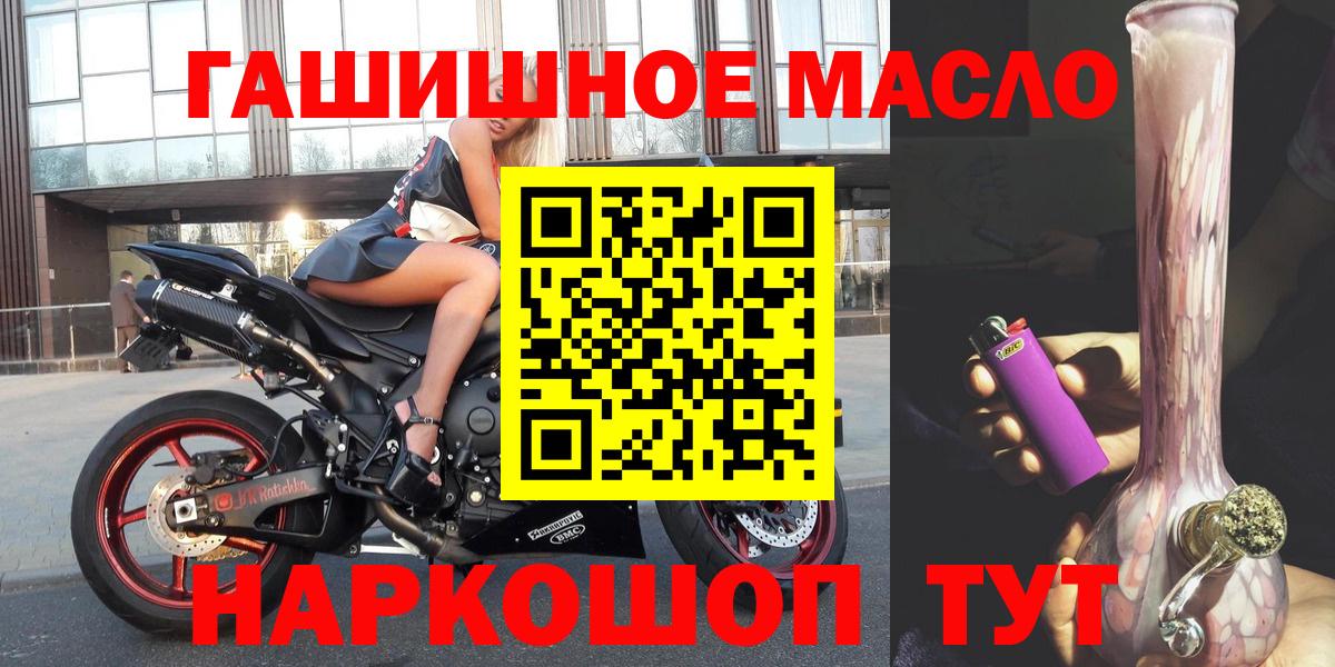 Петрозаводск  ТГК вейп  ТГК вейп  Вход с VPN 