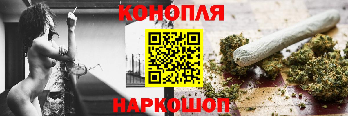 Петрозаводск  Бошки марихуана тримм  Вход с VPN  МАРИХУАНА ГИДРОПОН  Канабис THC 21% 
