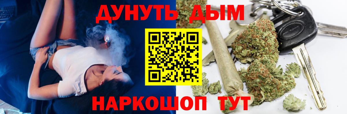 Бошки марихуана Bruce Banner Петрозаводск